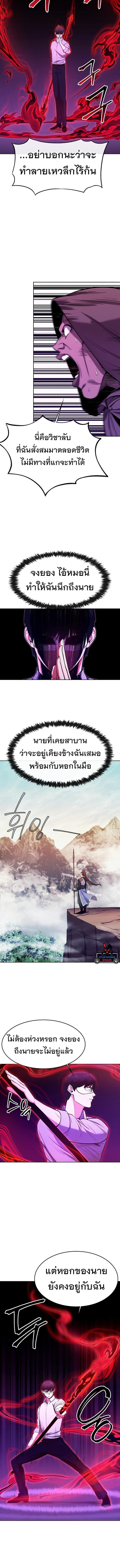 Manga-lc-com อ่านมังงะ อ่านการ์ตูน ออนไลน์ ฟรี Heavenly Demon Wants to Be A Chef ตอนที่ 1 2 3 4 5 6 7 8 9 10 11 12 13 14 ฟรี ไม่มีโฆษณา Manga-lc - อ่าน มังงะ อ่าน การ์ตูน ออนไลน์ อ่านมังงะ ฟรี