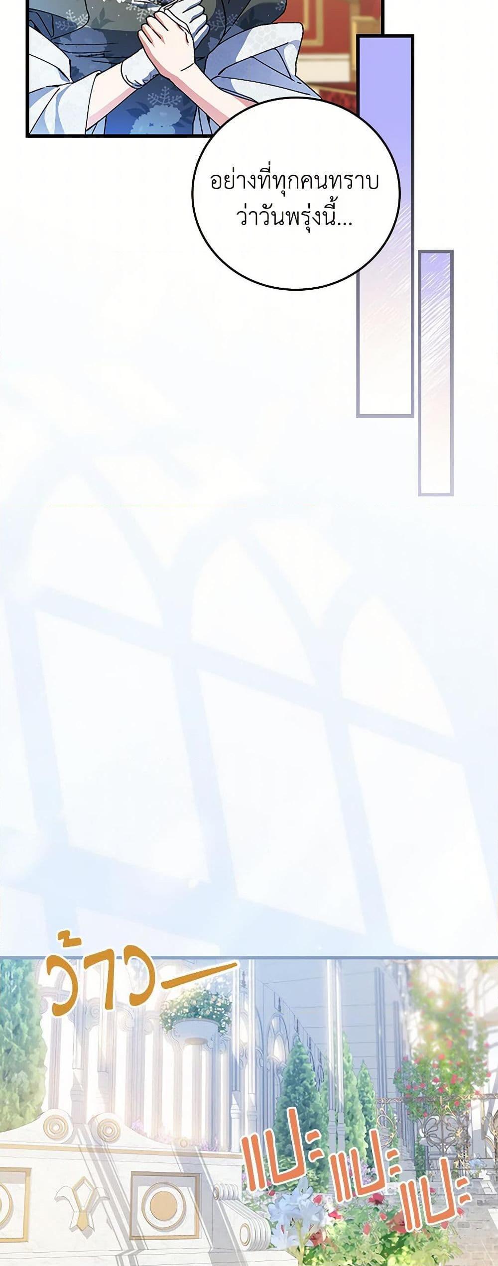 Manga-lc-com อ่านมังงะ อ่านการ์ตูน ออนไลน์ ฟรี The Perfect Plan for a Fairy-Tale Ending ตอนที่ 1 2 3 4 5 6 7 8 9 10 11 12 13 14 ฟรี ไม่มีโฆษณา Manga-lc - อ่าน มังงะ อ่าน การ์ตูน ออนไลน์ อ่านมังงะ ฟรี