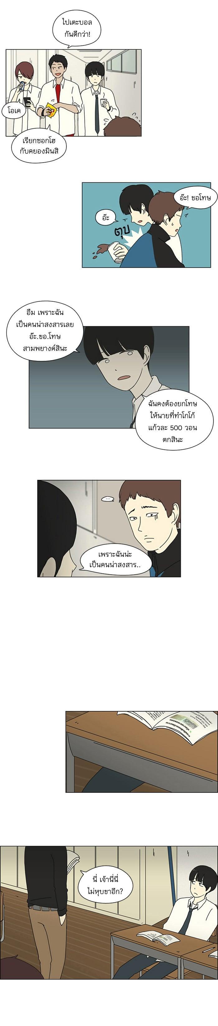 Manga-lc-com อ่านมังงะ อ่านการ์ตูน ออนไลน์ ฟรี Love Revolution รักนี้ต้องปฏิวัติ ตอนที่ 1 2 3 4 5 6 7 8 9 10 11 12 13 14 ฟรี ไม่มีโฆษณา Manga-lc - อ่าน มังงะ อ่าน การ์ตูน ออนไลน์ อ่านมังงะ ฟรี