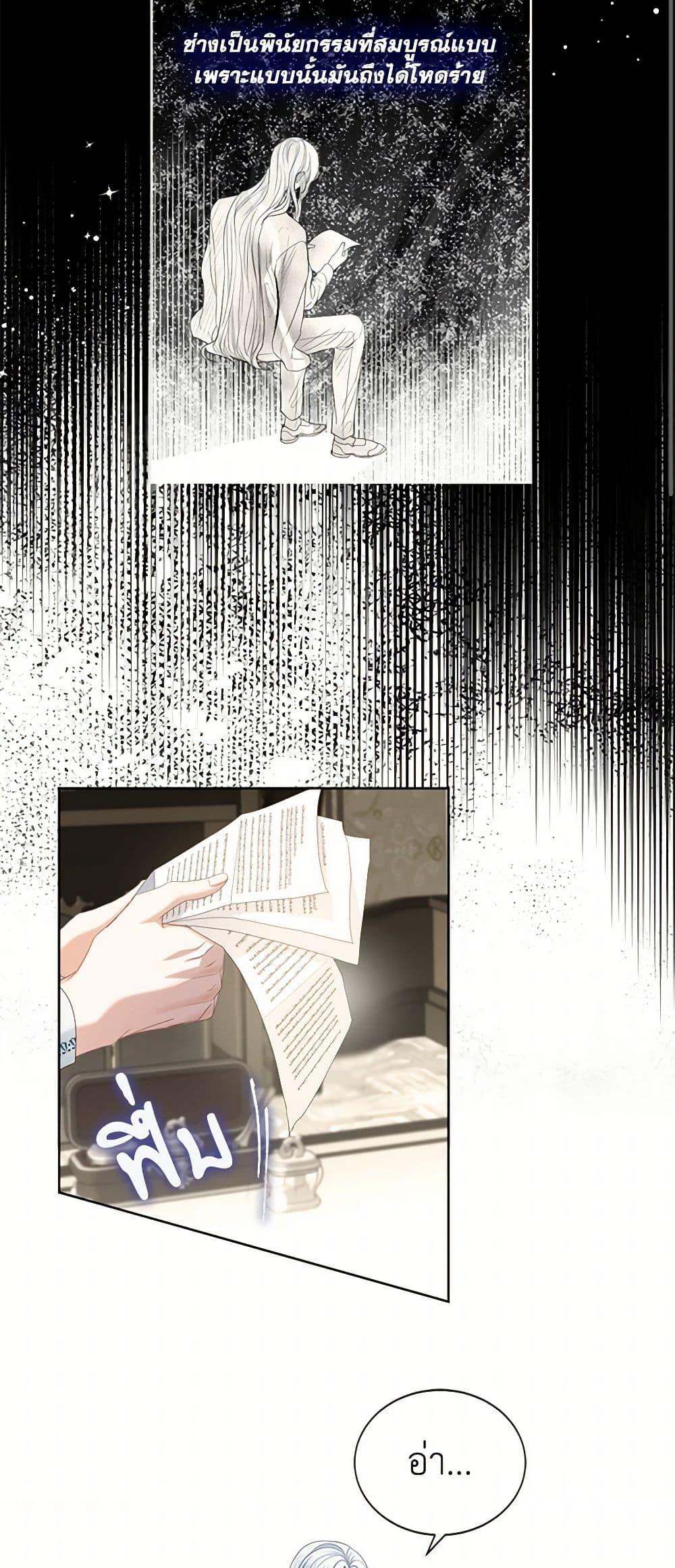 Manga-lc-com อ่านมังงะ อ่านการ์ตูน ออนไลน์ ฟรี The Duchess’s Contract Marriage ตอนที่ 1 2 3 4 5 6 7 8 9 10 11 12 13 14 ฟรี ไม่มีโฆษณา Manga-lc - อ่าน มังงะ อ่าน การ์ตูน ออนไลน์ อ่านมังงะ ฟรี