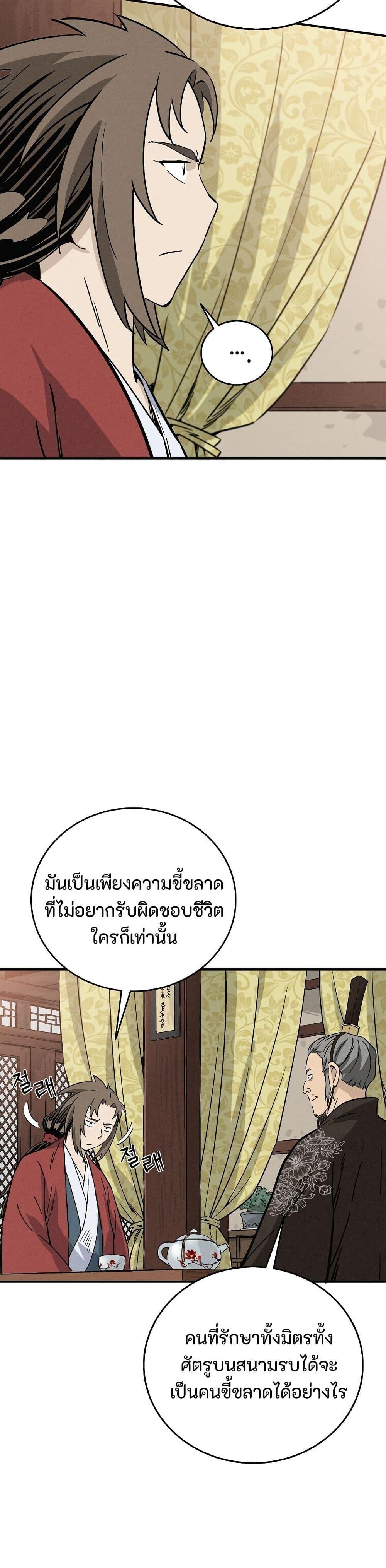 Manga-lc-com อ่านมังงะ อ่านการ์ตูน ออนไลน์ ฟรี I Reincarnated as a Legendary Surgeon ตอนที่ 1 2 3 4 5 6 7 8 9 10 11 12 13 14 ฟรี ไม่มีโฆษณา Manga-lc - อ่าน มังงะ อ่าน การ์ตูน ออนไลน์ อ่านมังงะ ฟรี