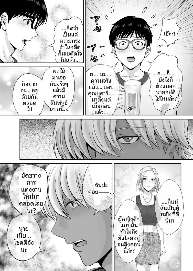 Doujin-Lc- อ่าน โดจิน มังฮวา เกาหลี ญี่ปุ่น จีน แปลไทย เเลกเเม่เเลกเสียว (Hoshiduki Melon) ตอนที่ 1 2 3 4 5 6 7 8 9 10 11 12 13 14 ฟรี ไม่มีโฆษณา อ่าน โดจิน Manhwa เกาหลี ญี่ปุ่น จีน เรามีครบ คัดมาให้เน้นๆ โดจิน 18+ รับประกันความฟินโดย  Doujin Lc