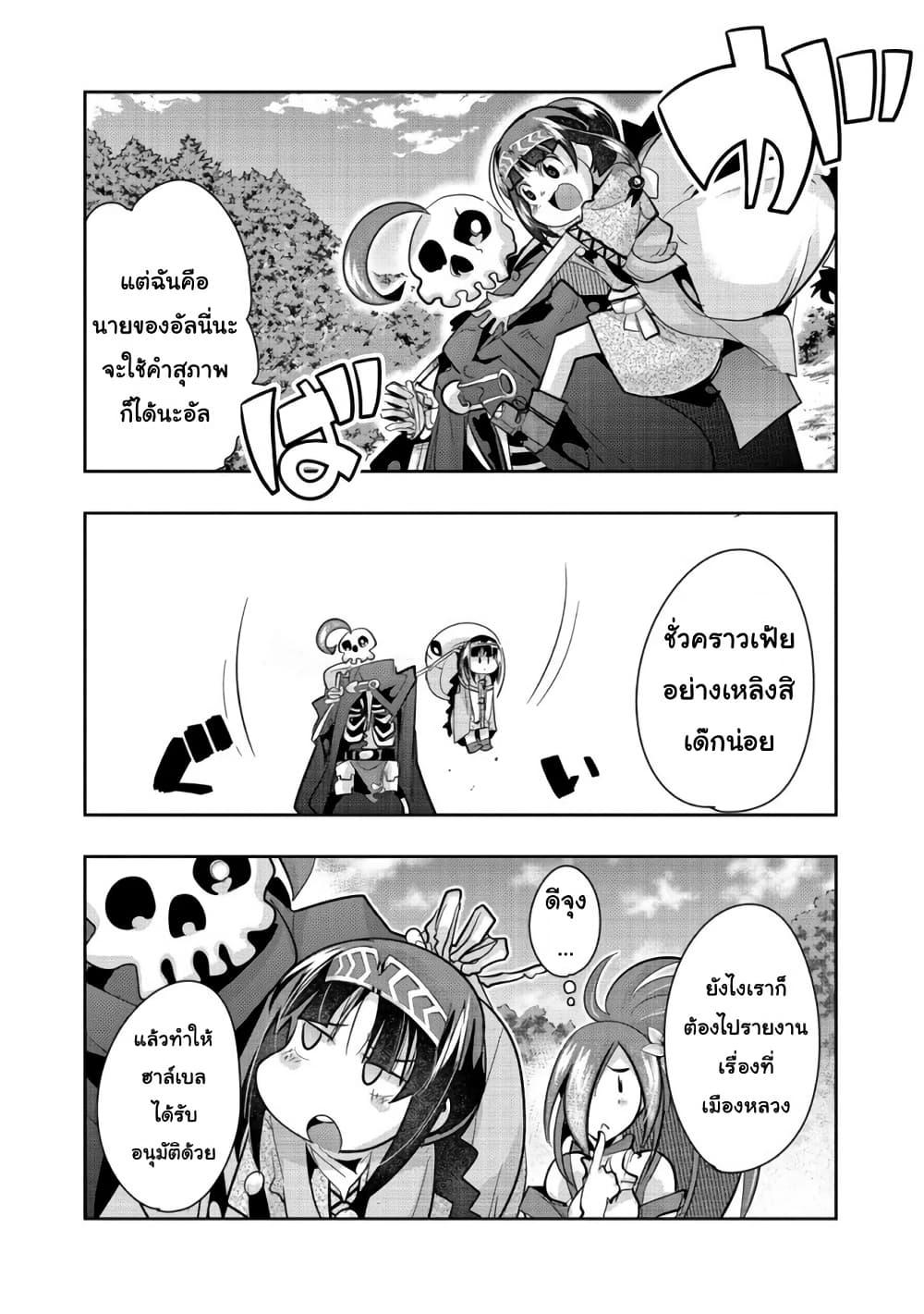 Manga-lc-com อ่านมังงะ อ่านการ์ตูน ออนไลน์ ฟรี Mukashi Yuusha de Ima wa Hone อดีตผู้กล้าตอนนี้เหลือแต่กระดูก ตอนที่ 1 2 3 4 5 6 7 8 9 10 11 12 13 14 ฟรี ไม่มีโฆษณา Manga-lc - อ่าน มังงะ อ่าน การ์ตูน ออนไลน์ อ่านมังงะ ฟรี