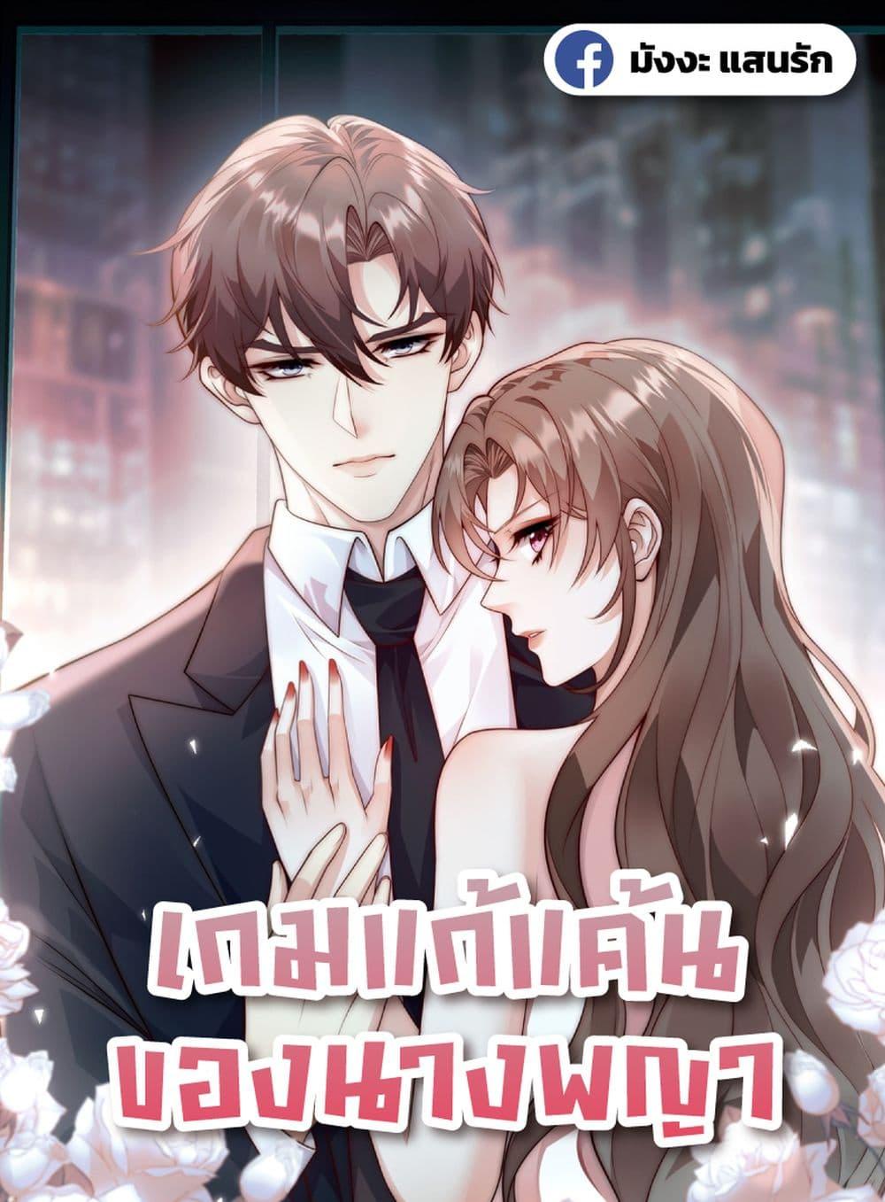 Manga-lc-com อ่านมังงะ อ่านการ์ตูน ออนไลน์ ฟรี SleeplessCity ตอนที่ 1 2 3 4 5 6 7 8 9 10 11 12 13 14 ฟรี ไม่มีโฆษณา Manga-lc - อ่าน มังงะ อ่าน การ์ตูน ออนไลน์ อ่านมังงะ ฟรี