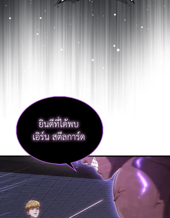 Manga-lc-com อ่านมังงะ อ่านการ์ตูน ออนไลน์ ฟรี The Lord of Coins ตอนที่ 1 2 3 4 5 6 7 8 9 10 11 12 13 14 ฟรี ไม่มีโฆษณา Manga-lc - อ่าน มังงะ อ่าน การ์ตูน ออนไลน์ อ่านมังงะ ฟรี