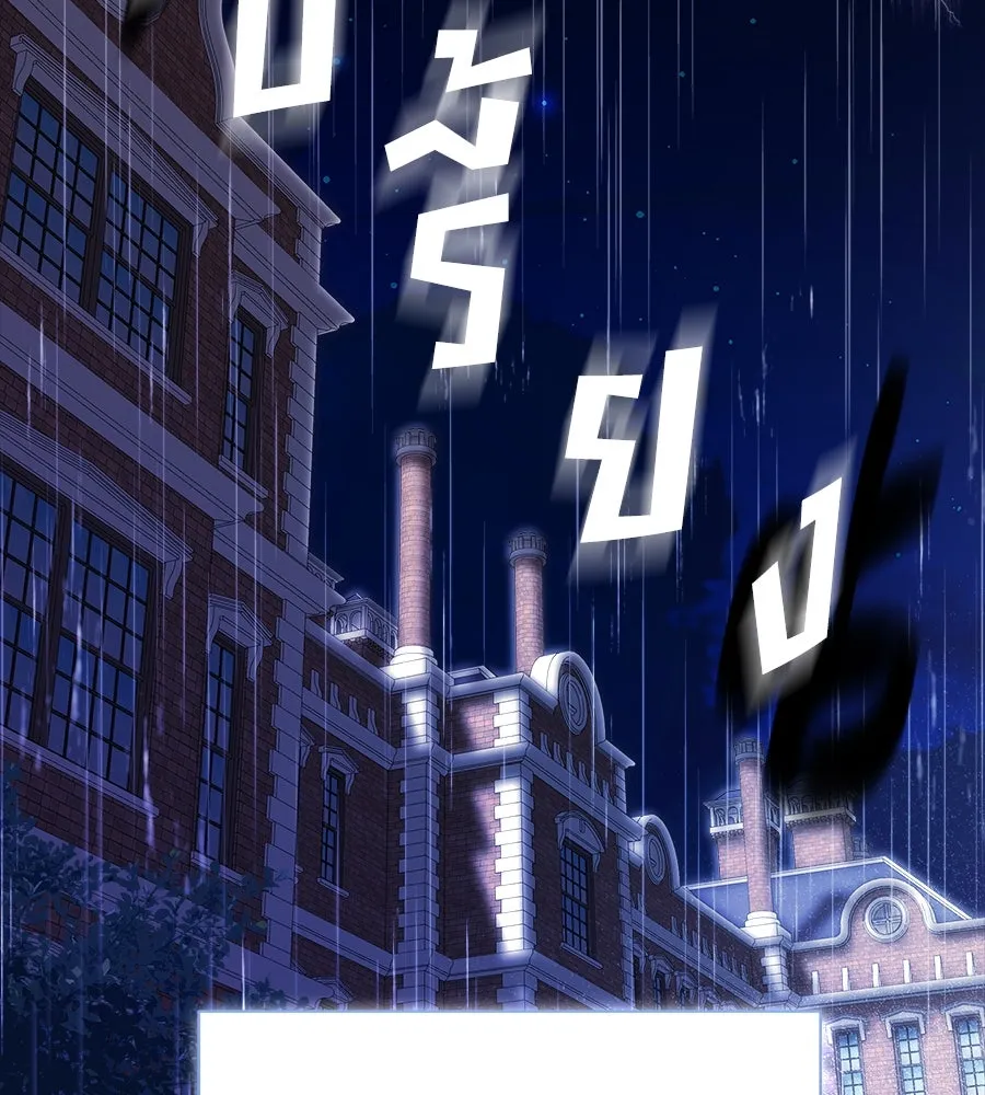 สัญญารักฉบับสุดท้าย ตอนที่ 16 รูปที่ 38