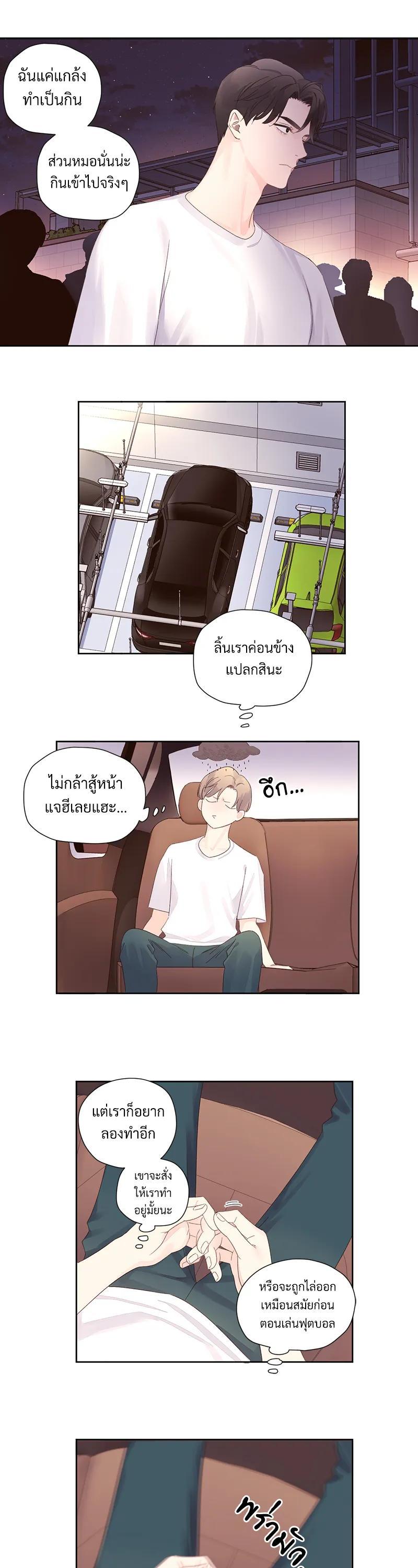 Manga-lc-com อ่านมังงะ อ่านการ์ตูน ออนไลน์ ฟรี 4 Week Lovers ตอนที่ 1 2 3 4 5 6 7 8 9 10 11 12 13 14 ฟรี ไม่มีโฆษณา Manga-lc - อ่าน มังงะ อ่าน การ์ตูน ออนไลน์ อ่านมังงะ ฟรี
