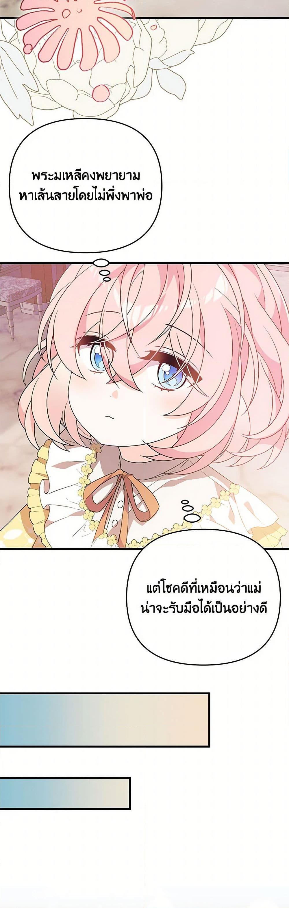 Manga-lc-com อ่านมังงะ อ่านการ์ตูน ออนไลน์ ฟรี I Will Seduce the Male Lead for My Older Brother ตอนที่ 1 2 3 4 5 6 7 8 9 10 11 12 13 14 ฟรี ไม่มีโฆษณา Manga-lc - อ่าน มังงะ อ่าน การ์ตูน ออนไลน์ อ่านมังงะ ฟรี