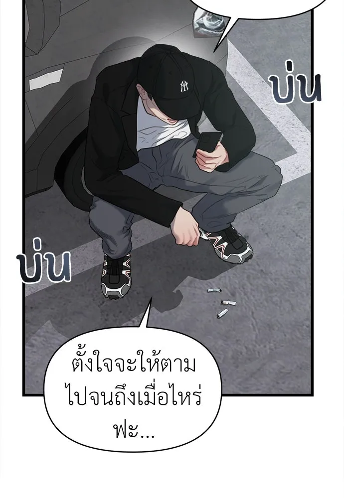ปรารถนารักอันงดงาม ตอนที่ 69 รูปที่ 20