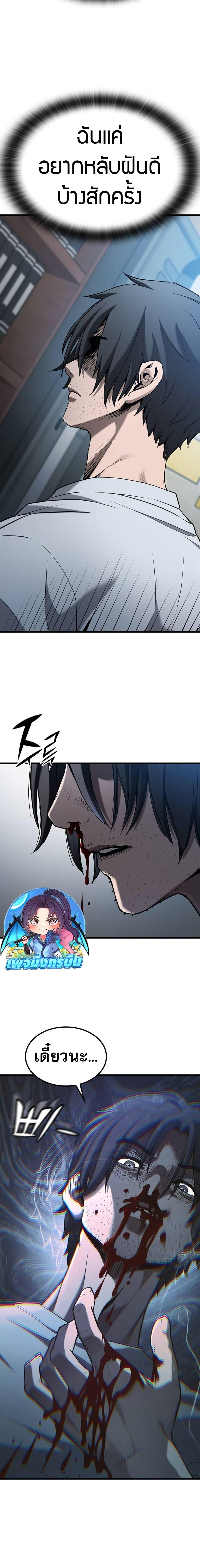 Manga-lc-com อ่านมังงะ อ่านการ์ตูน ออนไลน์ ฟรี Demonic Beast Hunter Survival Guide ตอนที่ 1 2 3 4 5 6 7 8 9 10 11 12 13 14 ฟรี ไม่มีโฆษณา Manga-lc - อ่าน มังงะ อ่าน การ์ตูน ออนไลน์ อ่านมังงะ ฟรี