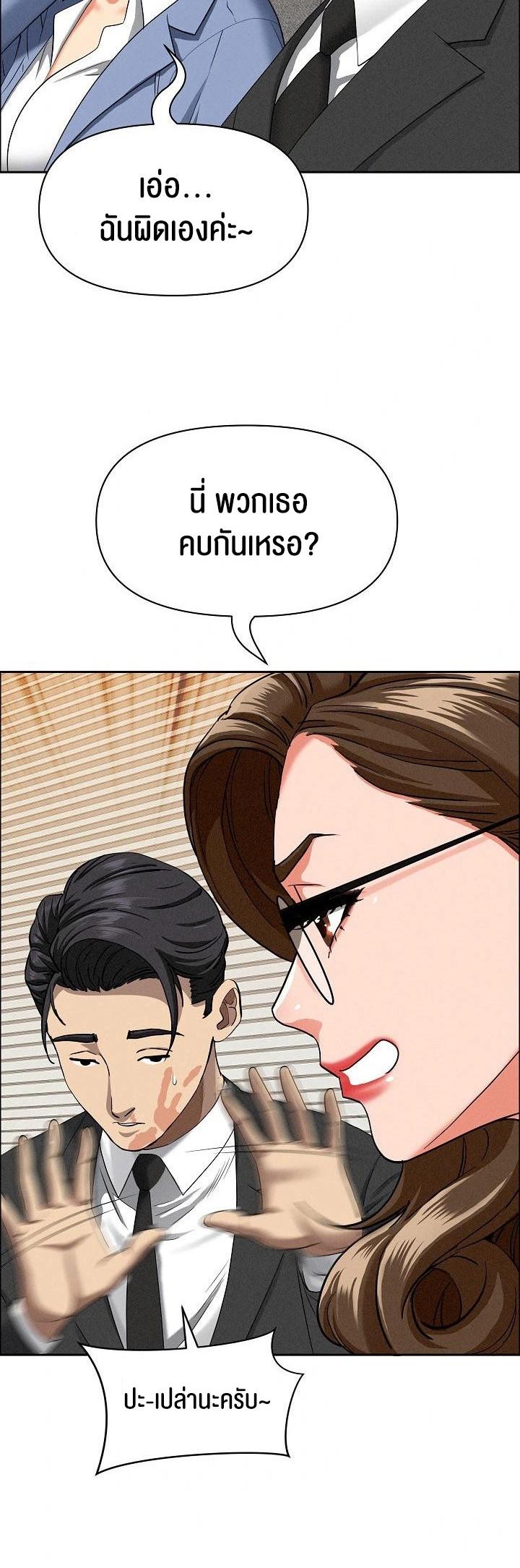 Doujin-Lc- อ่าน โดจิน มังฮวา เกาหลี ญี่ปุ่น จีน แปลไทย Milf Guard ตอนที่ 1 2 3 4 5 6 7 8 9 10 11 12 13 14 ฟรี ไม่มีโฆษณา อ่าน โดจิน Manhwa เกาหลี ญี่ปุ่น จีน เรามีครบ คัดมาให้เน้นๆ โดจิน 18+ รับประกันความฟินโดย  Doujin Lc