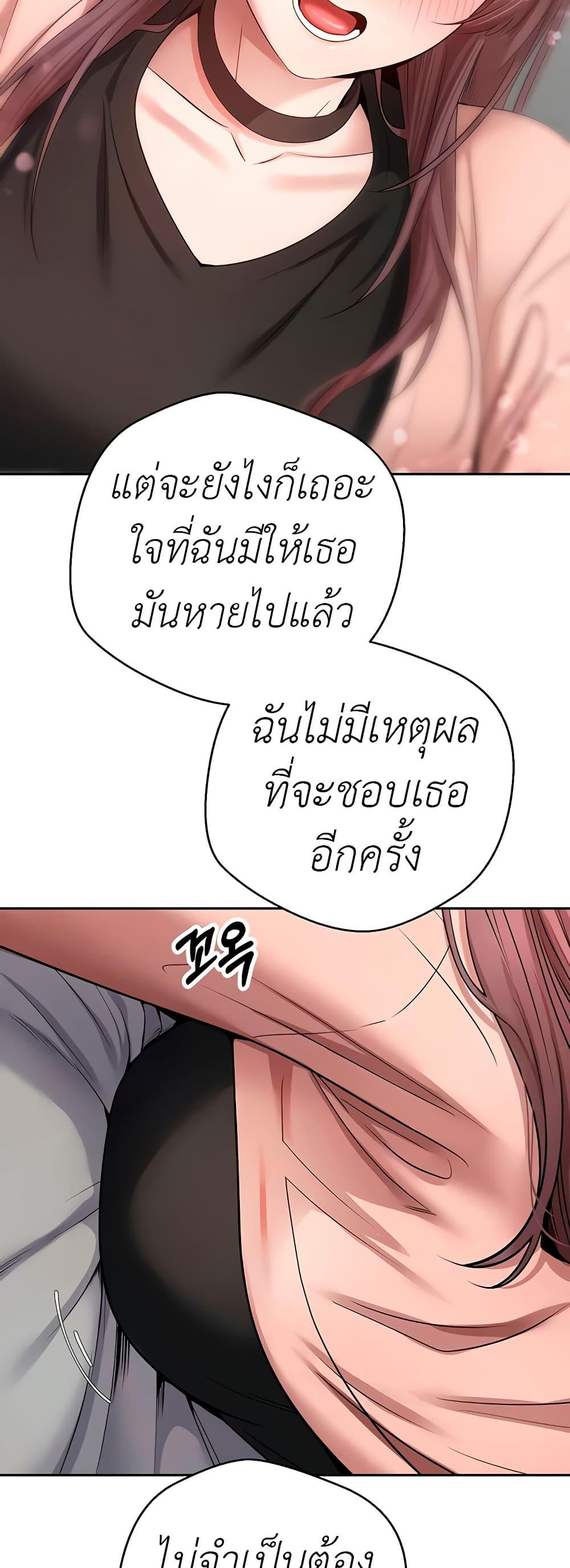 Doujin-Lc- อ่าน โดจิน มังฮวา เกาหลี ญี่ปุ่น จีน แปลไทย Turning My Life Around With Crypto ตอนที่ 1 2 3 4 5 6 7 8 9 10 11 12 13 14 ฟรี ไม่มีโฆษณา อ่าน โดจิน Manhwa เกาหลี ญี่ปุ่น จีน เรามีครบ คัดมาให้เน้นๆ โดจิน 18+ รับประกันความฟินโดย  Doujin Lc