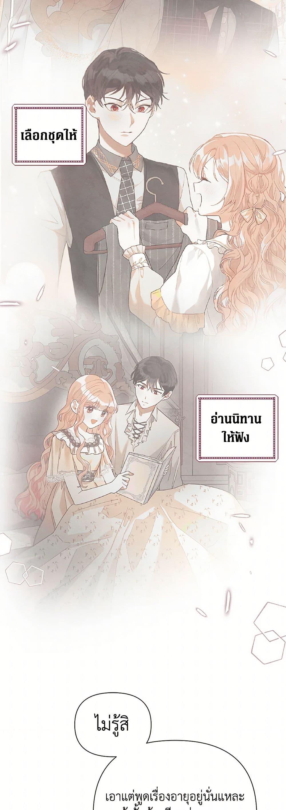 Manga-lc-com อ่านมังงะ อ่านการ์ตูน ออนไลน์ ฟรี The Archvillain’s Daughter-in-Law ตอนที่ 1 2 3 4 5 6 7 8 9 10 11 12 13 14 ฟรี ไม่มีโฆษณา Manga-lc - อ่าน มังงะ อ่าน การ์ตูน ออนไลน์ อ่านมังงะ ฟรี