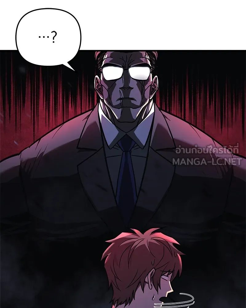 สัปดาห์นี้งดอัปตอนใหม่ ตอนที่ 23 รูปที่ 108