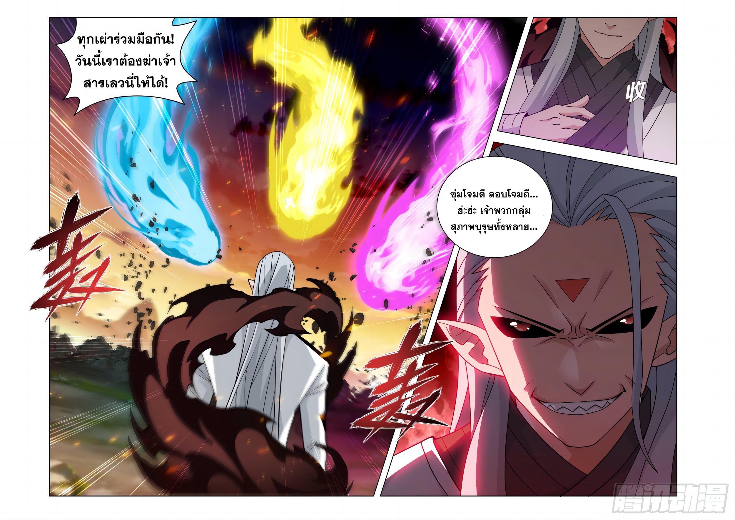 Manga-lc-com อ่านมังงะ อ่านการ์ตูน ออนไลน์ ฟรี Doupo Cangqiong ตอนที่ 1 2 3 4 5 6 7 8 9 10 11 12 13 14 ฟรี ไม่มีโฆษณา Manga-lc - อ่าน มังงะ อ่าน การ์ตูน ออนไลน์ อ่านมังงะ ฟรี