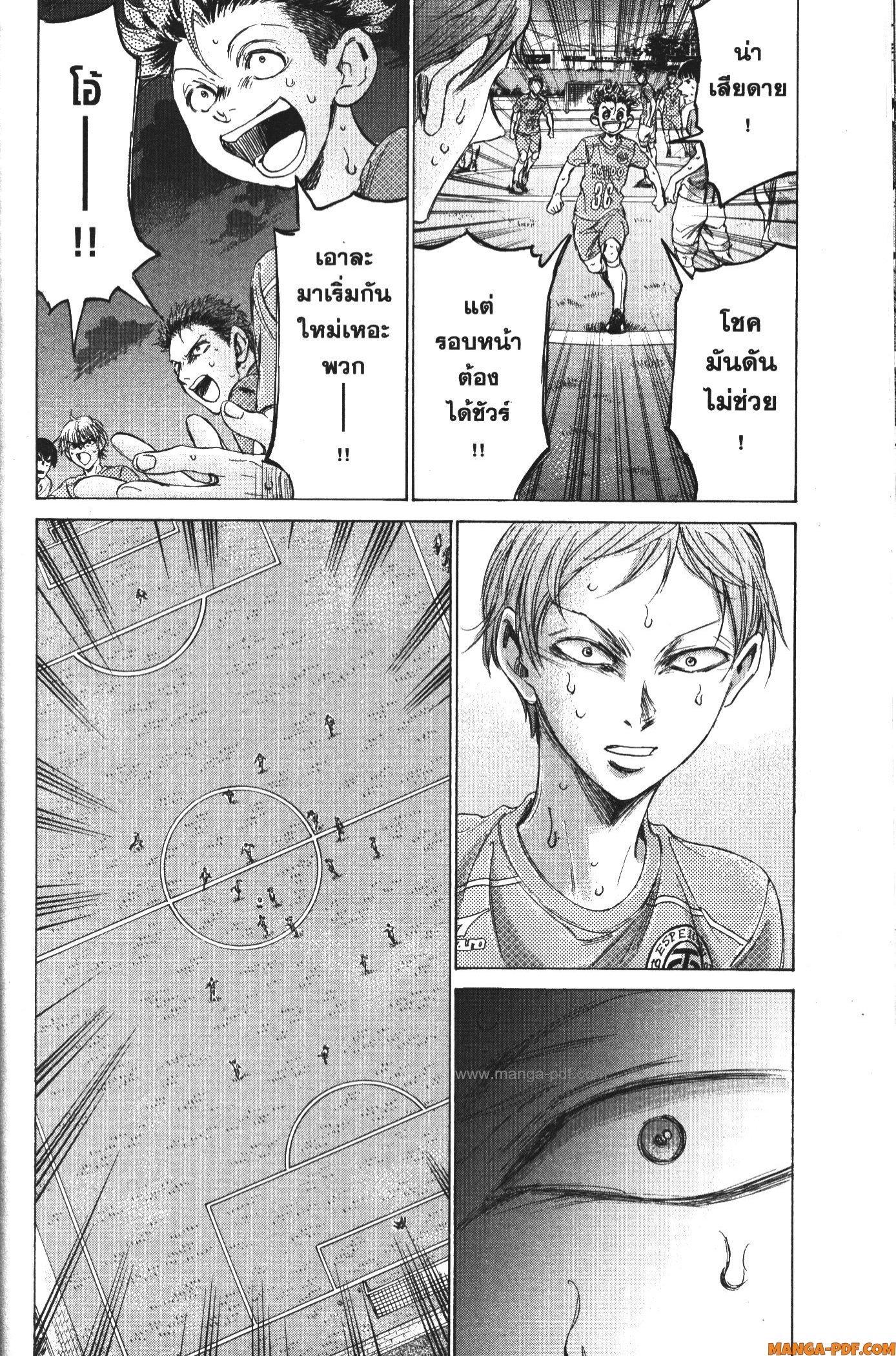 Manga-lc-com อ่านมังงะ อ่านการ์ตูน ออนไลน์ ฟรี Ao Ashi แข้งเด็กหัวใจนักสู้ ตอนที่ 1 2 3 4 5 6 7 8 9 10 11 12 13 14 ฟรี ไม่มีโฆษณา Manga-lc - อ่าน มังงะ อ่าน การ์ตูน ออนไลน์ อ่านมังงะ ฟรี