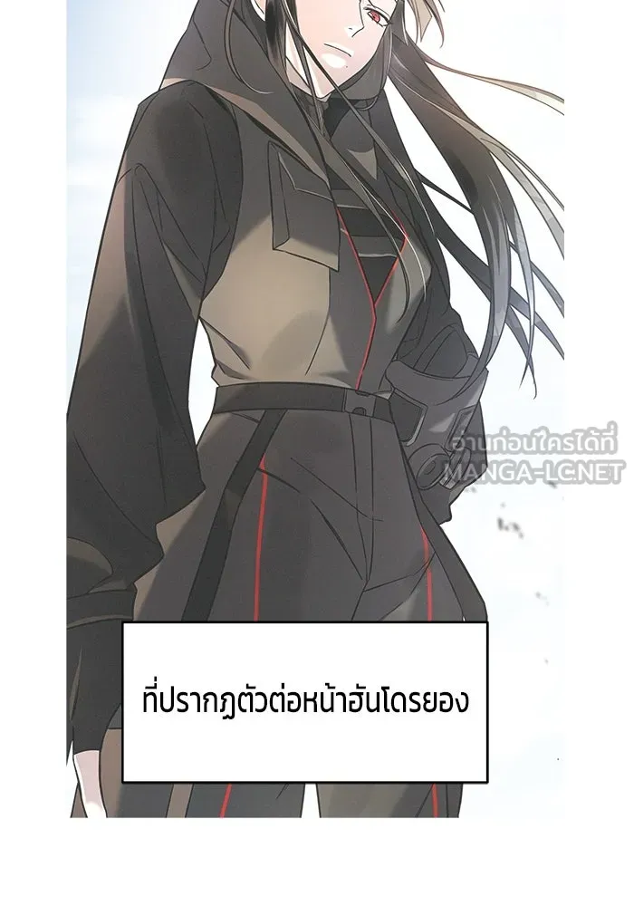 วายร้ายก็อยากมีรัก ตอนที่ 2 รูปที่ 3