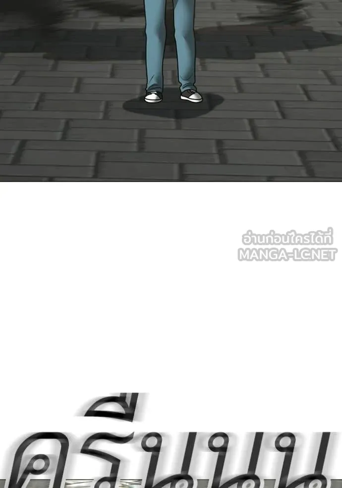 reality ตอนที่ 185 รูปที่ 59