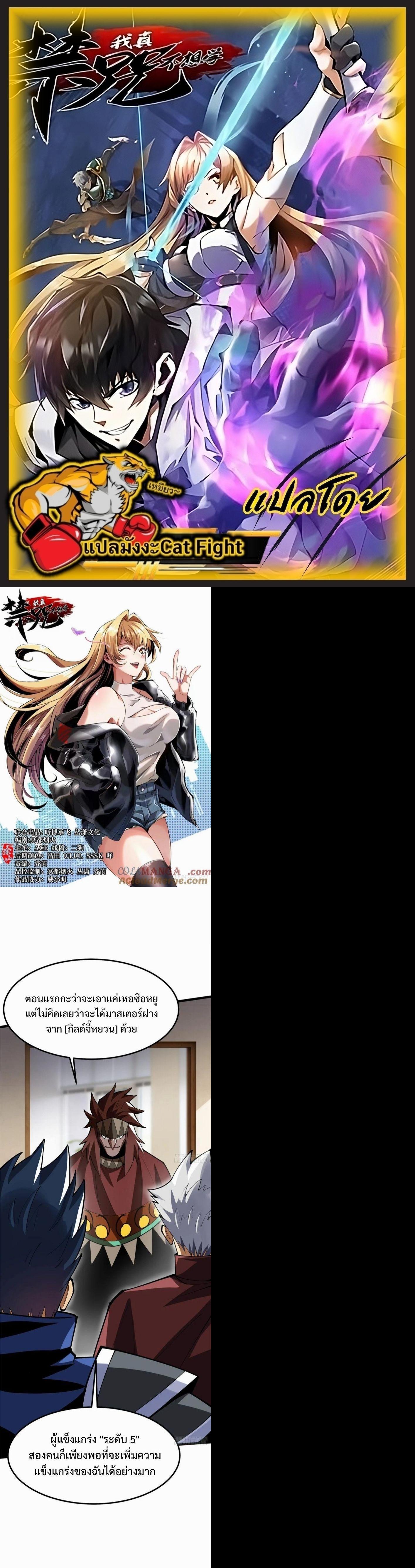 Manga-lc-com อ่านมังงะ อ่านการ์ตูน ออนไลน์ ฟรี I REALLY DON’T WANT TO LEARN FORBIDDEN SPELLS ตอนที่ 1 2 3 4 5 6 7 8 9 10 11 12 13 14 ฟรี ไม่มีโฆษณา Manga-lc - อ่าน มังงะ อ่าน การ์ตูน ออนไลน์ อ่านมังงะ ฟรี