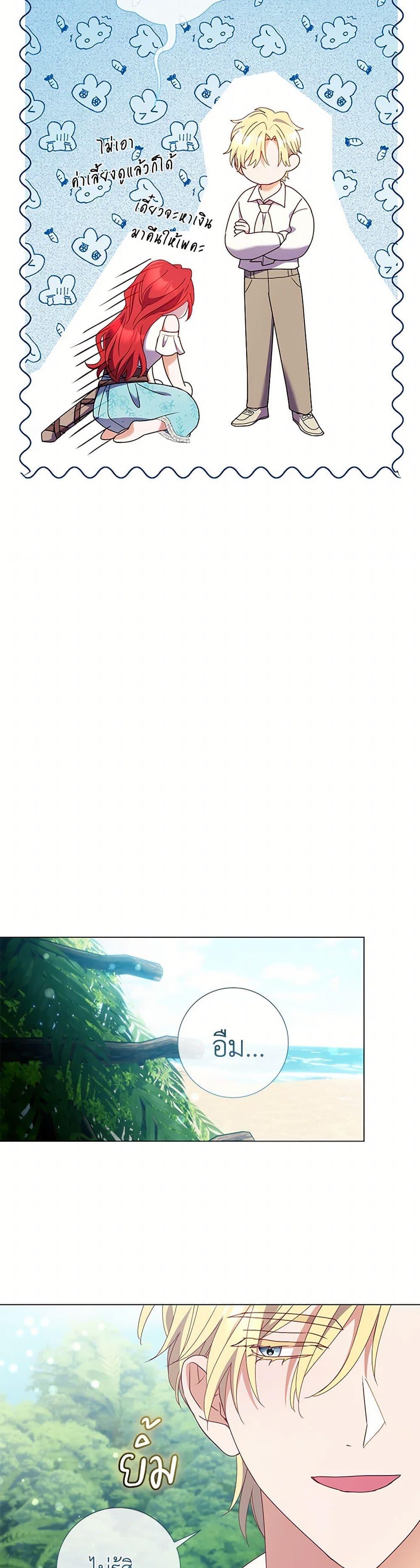 Manga-lc-com อ่านมังงะ อ่านการ์ตูน ออนไลน์ ฟรี Divorcing the Emperor ตอนที่ 1 2 3 4 5 6 7 8 9 10 11 12 13 14 ฟรี ไม่มีโฆษณา Manga-lc - อ่าน มังงะ อ่าน การ์ตูน ออนไลน์ อ่านมังงะ ฟรี