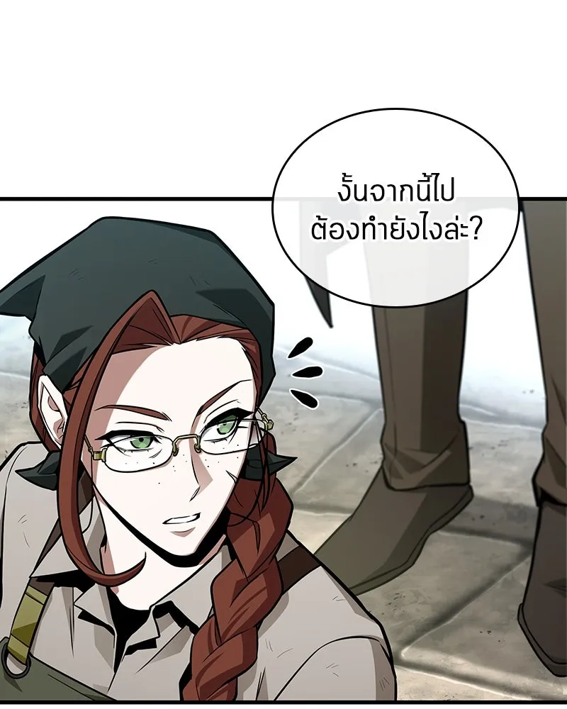 Omniscient Reader อ่านชะตาวันสิ้นโลก ตอนที่ 38 นักปฏิวัติตัวปลอม (5) รูปที่ 26