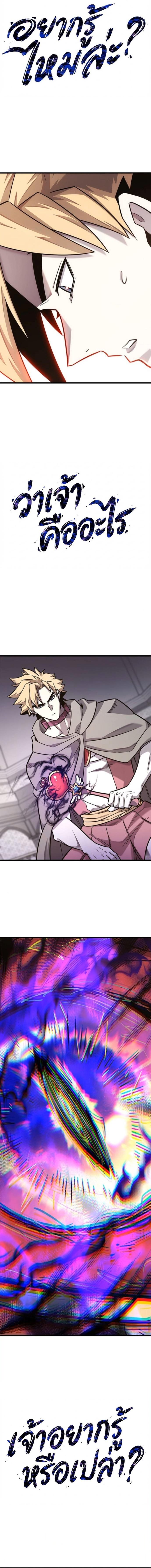 Manga-lc-com อ่านมังงะ อ่านการ์ตูน ออนไลน์ ฟรี What a Bountiful Harvest, Demon Lord! ตอนที่ 1 2 3 4 5 6 7 8 9 10 11 12 13 14 ฟรี ไม่มีโฆษณา Manga-lc - อ่าน มังงะ อ่าน การ์ตูน ออนไลน์ อ่านมังงะ ฟรี