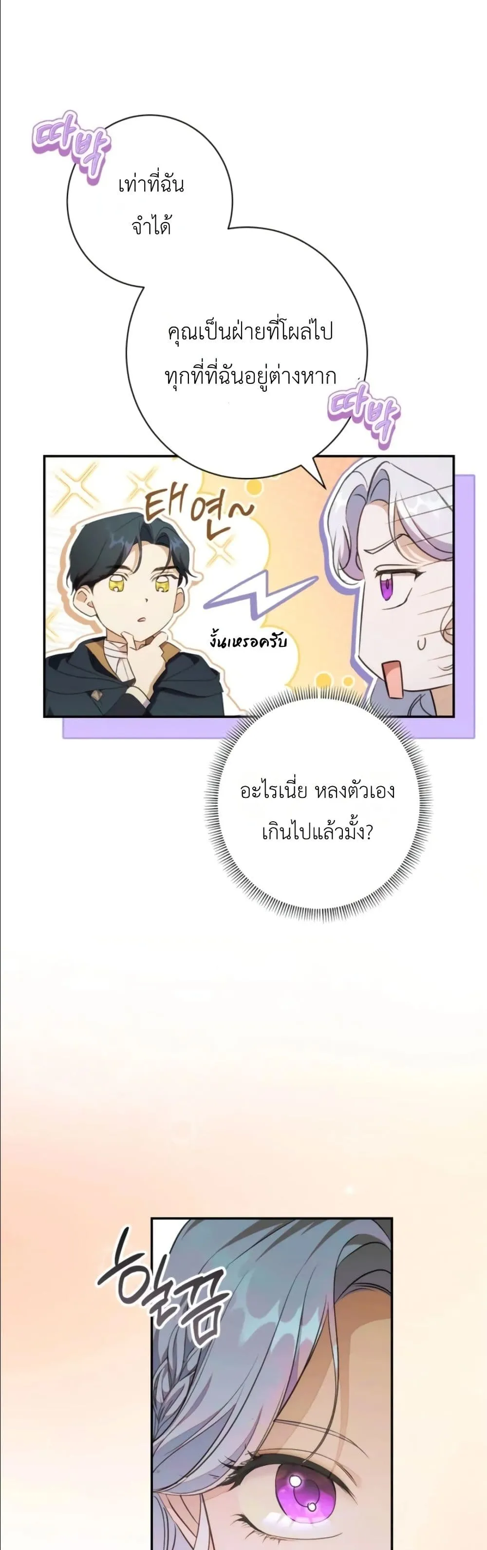 Manga-lc-com อ่านมังงะ อ่านการ์ตูน ออนไลน์ ฟรี Dating the Emperor in Secret, but I Don’t Know About It ตอนที่ 1 2 3 4 5 6 7 8 9 10 11 12 13 14 ฟรี ไม่มีโฆษณา Manga-lc - อ่าน มังงะ อ่าน การ์ตูน ออนไลน์ อ่านมังงะ ฟรี