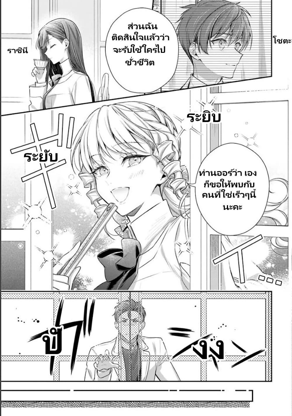 Manga-lc-com อ่านมังงะ อ่านการ์ตูน ออนไลน์ ฟรี Akuyaku Reijoutachi Wa Yuruganai ตอนที่ 1 2 3 4 5 6 7 8 9 10 11 12 13 14 ฟรี ไม่มีโฆษณา Manga-lc - อ่าน มังงะ อ่าน การ์ตูน ออนไลน์ อ่านมังงะ ฟรี