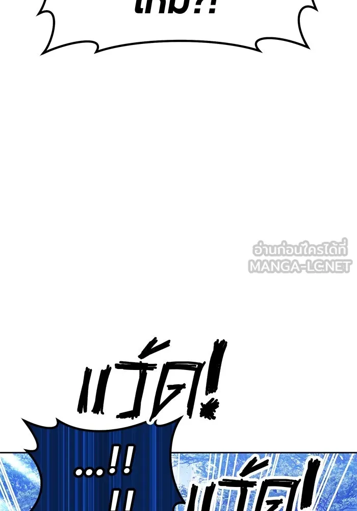 +99 ท่อนไม้พร้อมบวก ตอนที่ 14 ผู้เล่นปนเปื้อน vs พีซ (3) รูปที่ 207