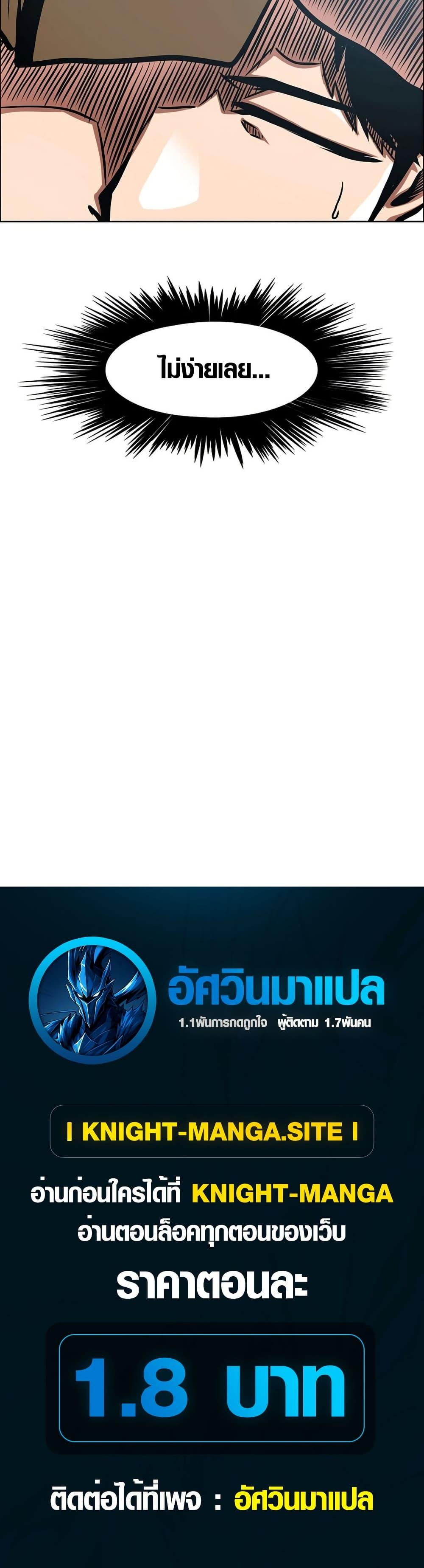 Manga-lc-com อ่านมังงะ อ่านการ์ตูน ออนไลน์ ฟรี Secret Family ตอนที่ 1 2 3 4 5 6 7 8 9 10 11 12 13 14 ฟรี ไม่มีโฆษณา Manga-lc - อ่าน มังงะ อ่าน การ์ตูน ออนไลน์ อ่านมังงะ ฟรี