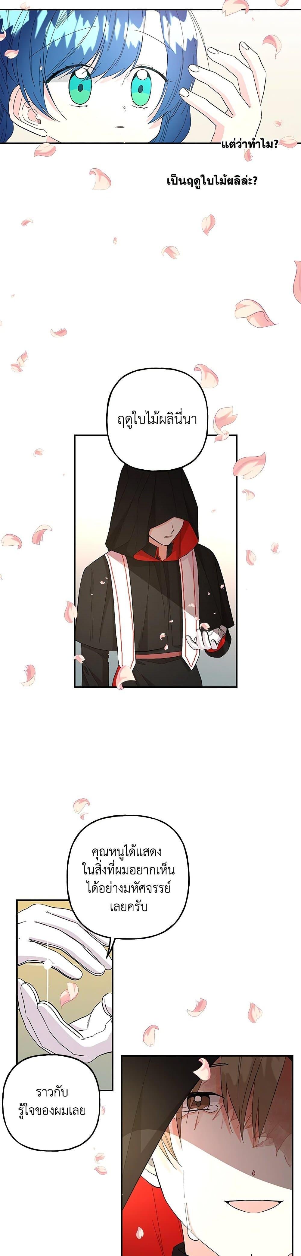 Manga-lc-com อ่านมังงะ อ่านการ์ตูน ออนไลน์ ฟรี Daughter of the Archmage ตอนที่ 1 2 3 4 5 6 7 8 9 10 11 12 13 14 ฟรี ไม่มีโฆษณา Manga-lc - อ่าน มังงะ อ่าน การ์ตูน ออนไลน์ อ่านมังงะ ฟรี