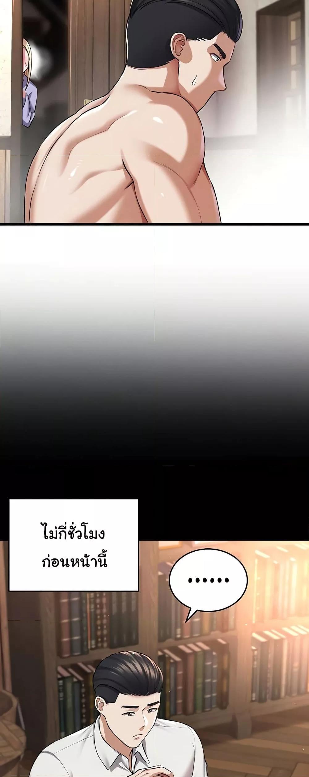 Doujin-Lc- อ่าน โดจิน มังฮวา เกาหลี ญี่ปุ่น จีน แปลไทย The Warrior Became an Academy Professor After Divorce ตอนที่ 1 2 3 4 5 6 7 8 9 10 11 12 13 14 ฟรี ไม่มีโฆษณา อ่าน โดจิน Manhwa เกาหลี ญี่ปุ่น จีน เรามีครบ คัดมาให้เน้นๆ โดจิน 18+ รับประกันความฟินโดย  Doujin Lc