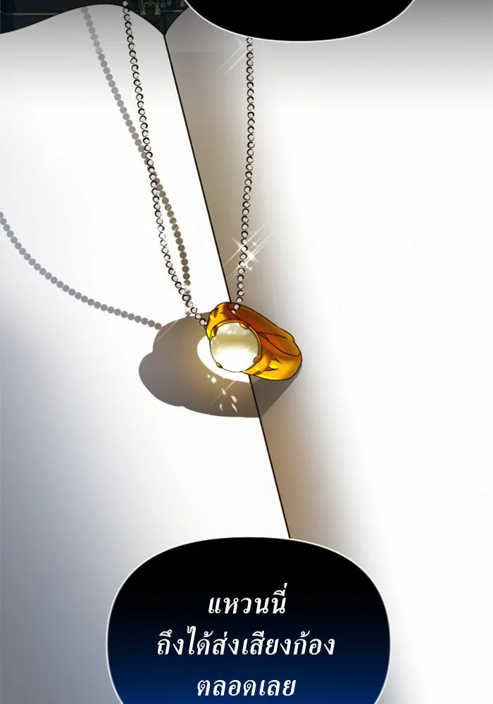 ชิงชีวิตพลิกลิขิตชะตา ตอนที่ 121. นึกถึงคืนวันนั้น(2) รูปที่ 83