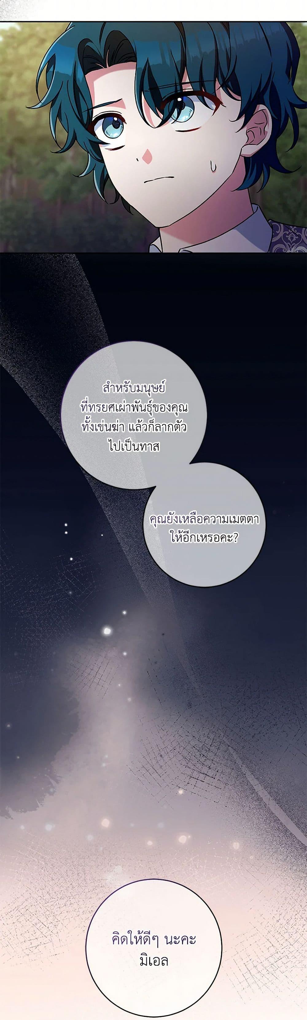 Manga-lc-com อ่านมังงะ อ่านการ์ตูน ออนไลน์ ฟรี Demon King’s Doll Butler ตอนที่ 1 2 3 4 5 6 7 8 9 10 11 12 13 14 ฟรี ไม่มีโฆษณา Manga-lc - อ่าน มังงะ อ่าน การ์ตูน ออนไลน์ อ่านมังงะ ฟรี