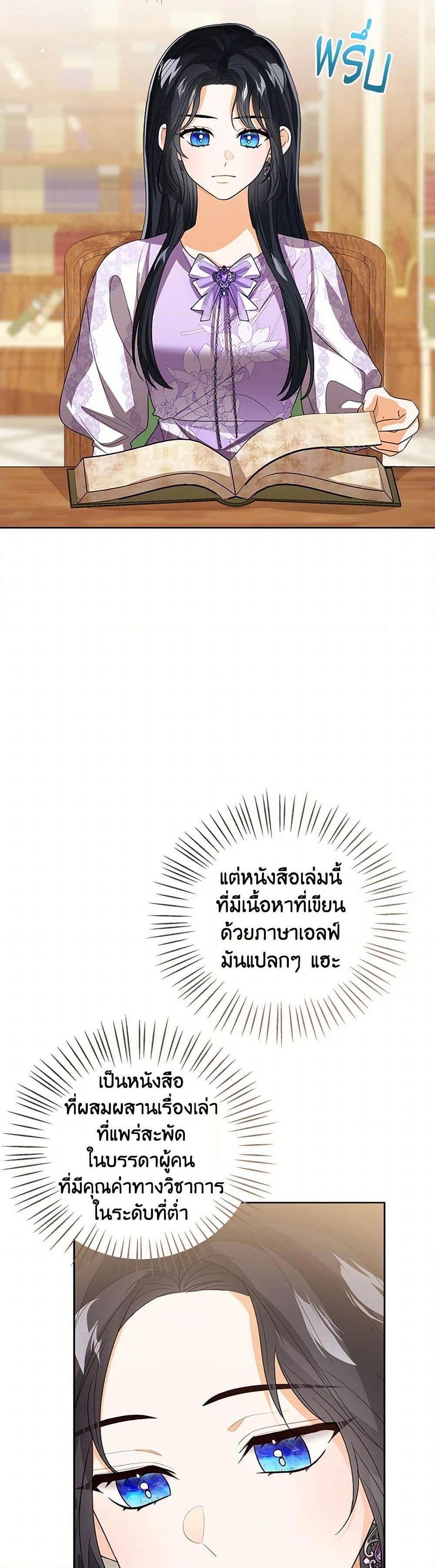 Manga-lc-com อ่านมังงะ อ่านการ์ตูน ออนไลน์ ฟรี Baby Princess Through the Status Window ตอนที่ 1 2 3 4 5 6 7 8 9 10 11 12 13 14 ฟรี ไม่มีโฆษณา Manga-lc - อ่าน มังงะ อ่าน การ์ตูน ออนไลน์ อ่านมังงะ ฟรี