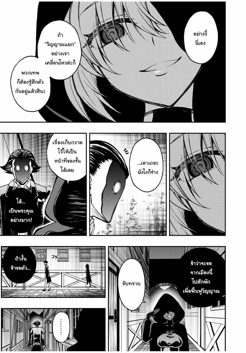 Manga-lc-com อ่านมังงะ อ่านการ์ตูน ออนไลน์ ฟรี Rettoujin no Maken Tsukai ตอนที่ 1 2 3 4 5 6 7 8 9 10 11 12 13 14 ฟรี ไม่มีโฆษณา Manga-lc - อ่าน มังงะ อ่าน การ์ตูน ออนไลน์ อ่านมังงะ ฟรี