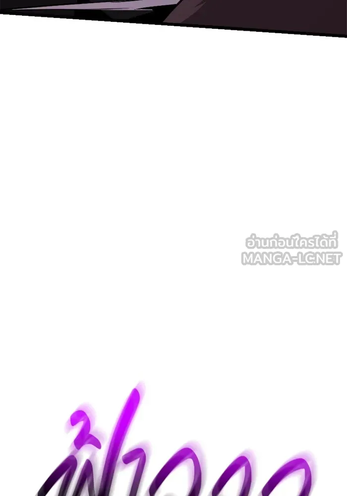 พลิกชะตาคว้าไอเทมระดับเทพ ตอนที่ 39 ผู้พิทักษ์แห่งแอสการ์ด (2) รูปที่ 84