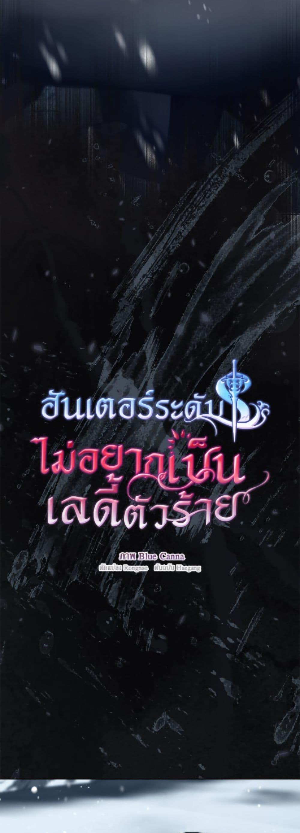 Manga-lc-com อ่านมังงะ อ่านการ์ตูน ออนไลน์ ฟรี The S-Class Hunter Doesn’t Want to Be a Villainous Princess ตอนที่ 1 2 3 4 5 6 7 8 9 10 11 12 13 14 ฟรี ไม่มีโฆษณา Manga-lc - อ่าน มังงะ อ่าน การ์ตูน ออนไลน์ อ่านมังงะ ฟรี