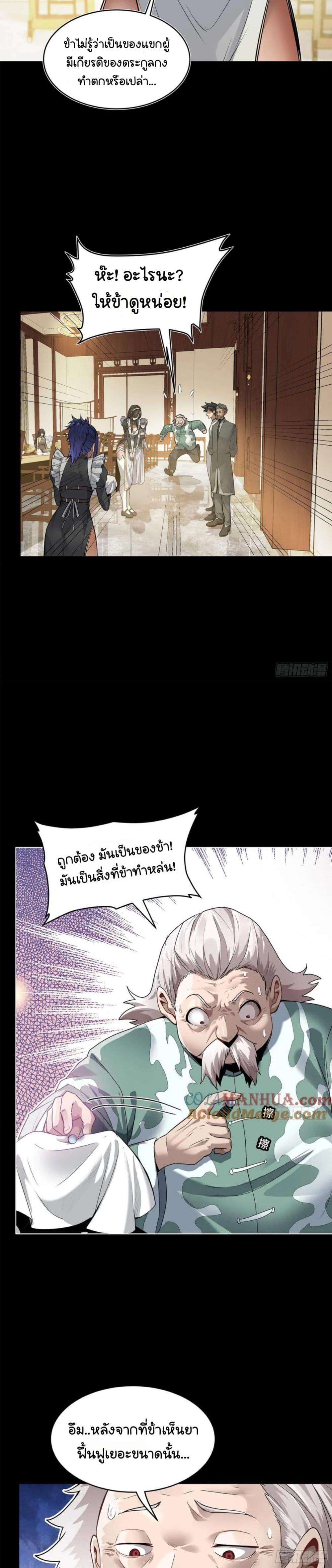 Manga-lc-com อ่านมังงะ อ่านการ์ตูน ออนไลน์ ฟรี Legend of Star General ตอนที่ 1 2 3 4 5 6 7 8 9 10 11 12 13 14 ฟรี ไม่มีโฆษณา Manga-lc - อ่าน มังงะ อ่าน การ์ตูน ออนไลน์ อ่านมังงะ ฟรี