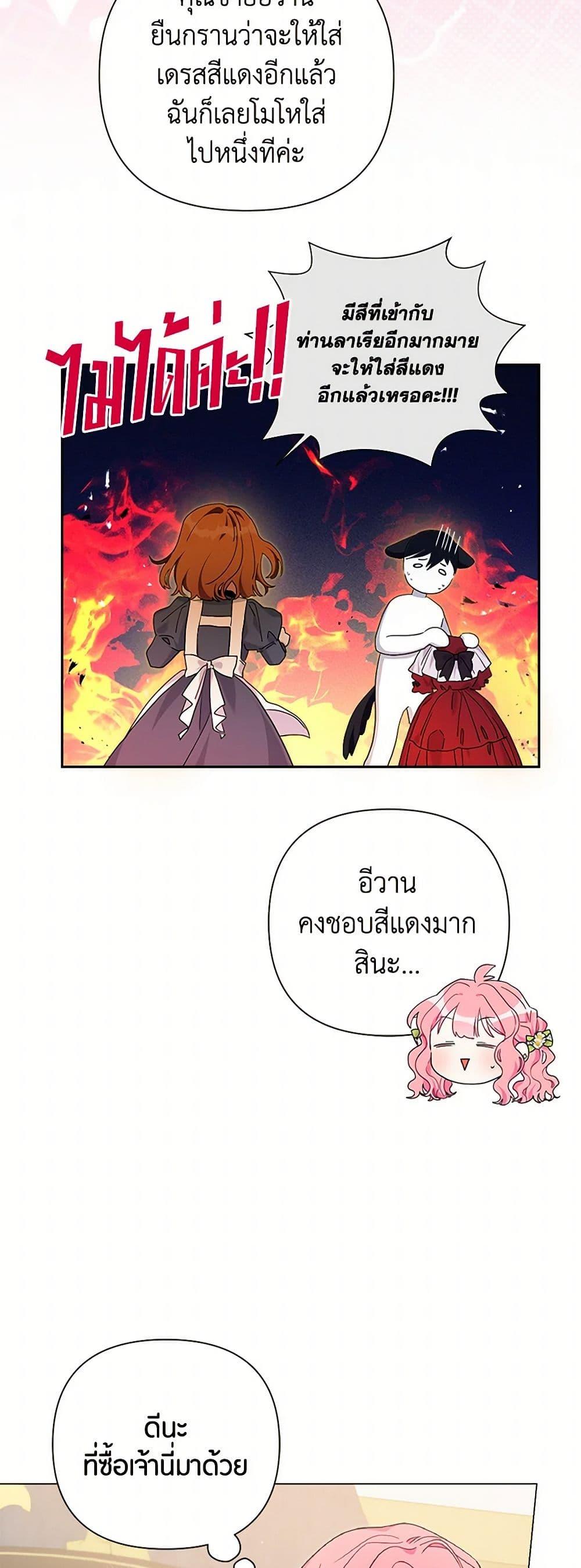 Manga-lc-com อ่านมังงะ อ่านการ์ตูน ออนไลน์ ฟรี The Archvillain’s Daughter-in-Law ตอนที่ 1 2 3 4 5 6 7 8 9 10 11 12 13 14 ฟรี ไม่มีโฆษณา Manga-lc - อ่าน มังงะ อ่าน การ์ตูน ออนไลน์ อ่านมังงะ ฟรี