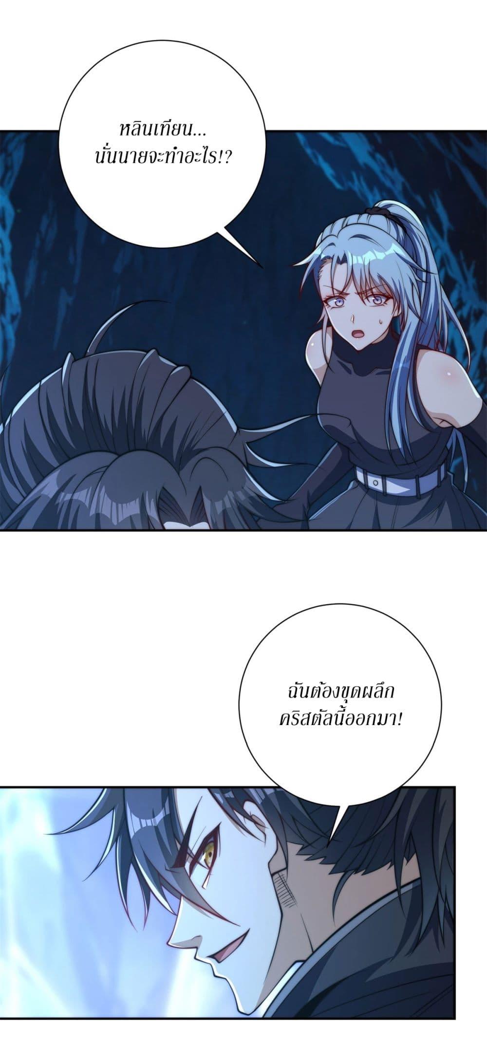 Manga-lc-com อ่านมังงะ อ่านการ์ตูน ออนไลน์ ฟรี After Being Reincarnated, I Will Reach the Top With My Divergent Cheats ตอนที่ 1 2 3 4 5 6 7 8 9 10 11 12 13 14 ฟรี ไม่มีโฆษณา Manga-lc - อ่าน มังงะ อ่าน การ์ตูน ออนไลน์ อ่านมังงะ ฟรี