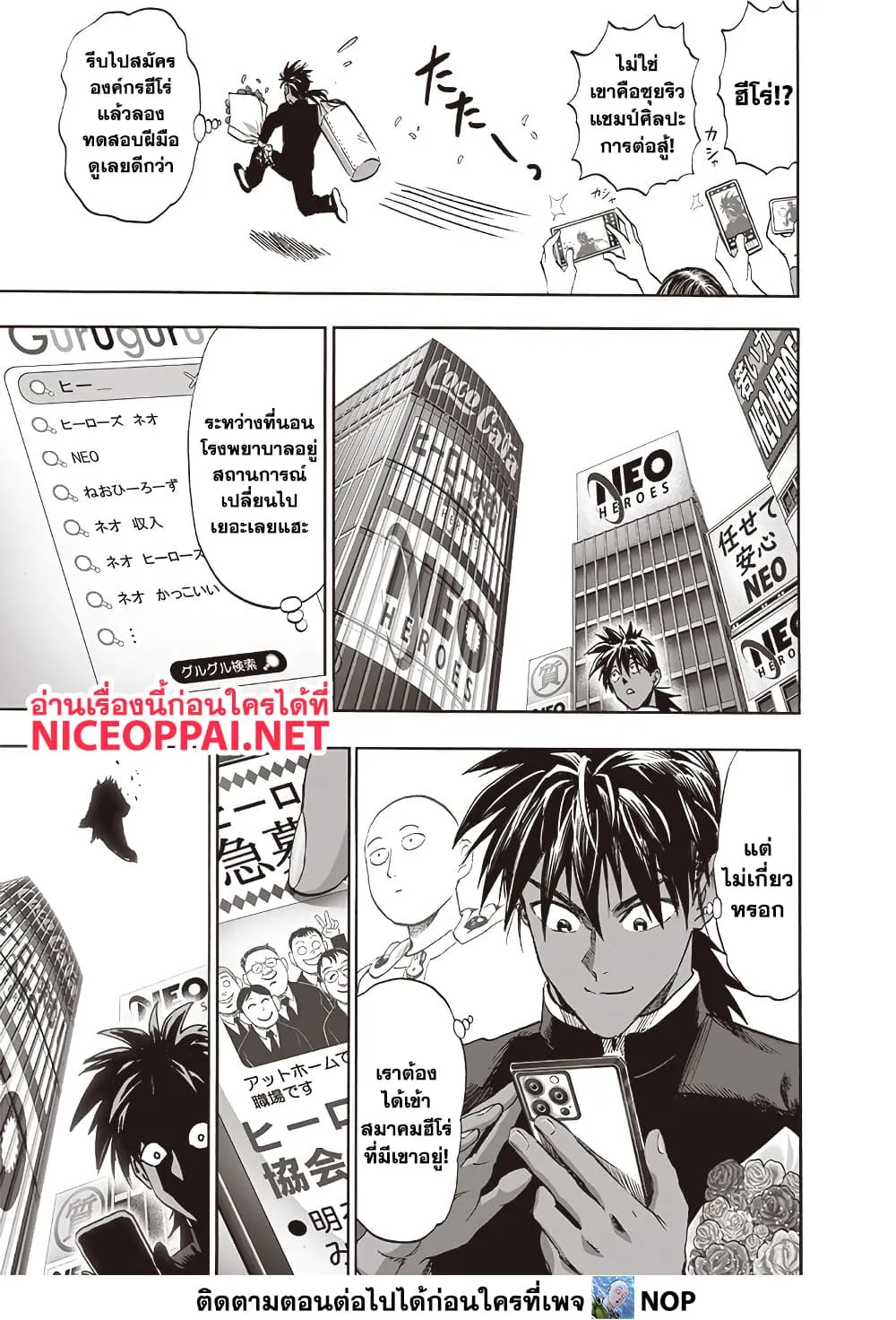 Manga-lc-com อ่านมังงะ อ่านการ์ตูน ออนไลน์ ฟรี One Punch Man ตอนที่ 1 2 3 4 5 6 7 8 9 10 11 12 13 14 ฟรี ไม่มีโฆษณา Manga-lc - อ่าน มังงะ อ่าน การ์ตูน ออนไลน์ อ่านมังงะ ฟรี