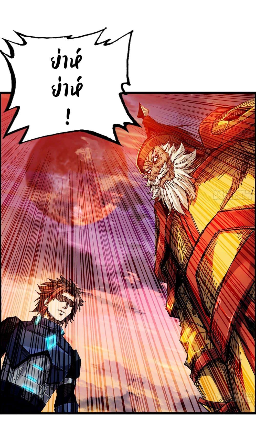Manga-lc-com อ่านมังงะ อ่านการ์ตูน ออนไลน์ ฟรี I Dominate The Game ตอนที่ 1 2 3 4 5 6 7 8 9 10 11 12 13 14 ฟรี ไม่มีโฆษณา Manga-lc - อ่าน มังงะ อ่าน การ์ตูน ออนไลน์ อ่านมังงะ ฟรี