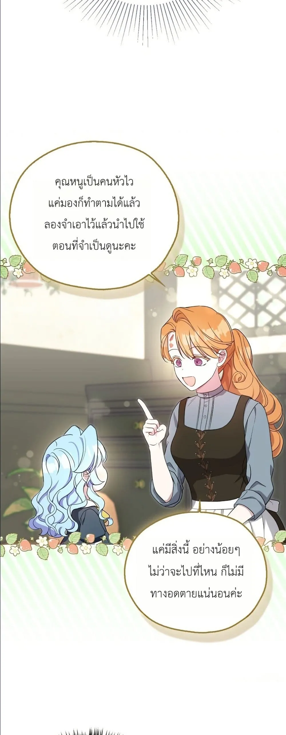 Manga-lc-com อ่านมังงะ อ่านการ์ตูน ออนไลน์ ฟรี The Oracle of the Villainous Baby ตอนที่ 1 2 3 4 5 6 7 8 9 10 11 12 13 14 ฟรี ไม่มีโฆษณา Manga-lc - อ่าน มังงะ อ่าน การ์ตูน ออนไลน์ อ่านมังงะ ฟรี