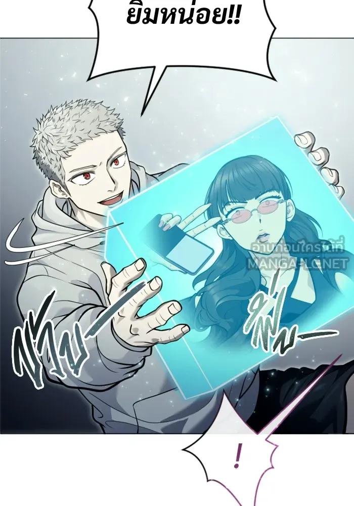 อูเร็ค มาซิโน่ ตอนที่ 32 การทดสอบบทใหม่ 4 รูปที่ 135