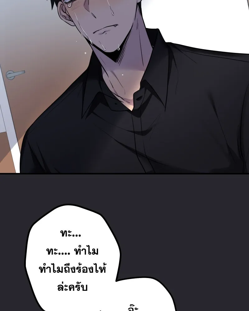 Promise of Death ตอนที่ ep21  จะรอตลอดไป รูปที่ 65