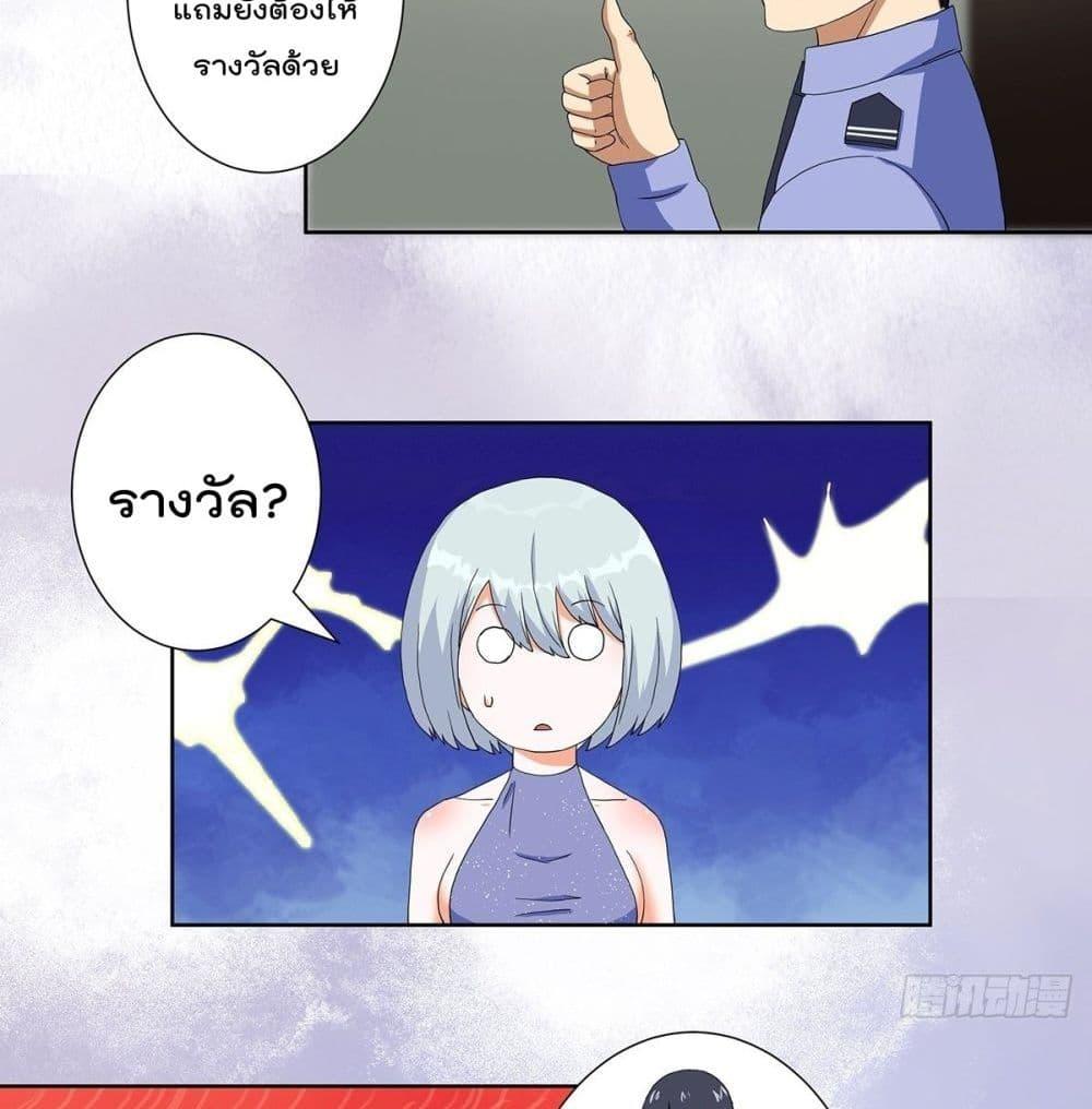 Manga-lc-com อ่านมังงะ อ่านการ์ตูน ออนไลน์ ฟรี The Cultivators Guardian in The City ตอนที่ 1 2 3 4 5 6 7 8 9 10 11 12 13 14 ฟรี ไม่มีโฆษณา Manga-lc - อ่าน มังงะ อ่าน การ์ตูน ออนไลน์ อ่านมังงะ ฟรี