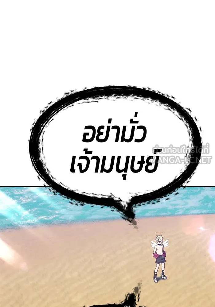 +99 ท่อนไม้พร้อมบวก ตอนที่ 27 รูปที่ 243