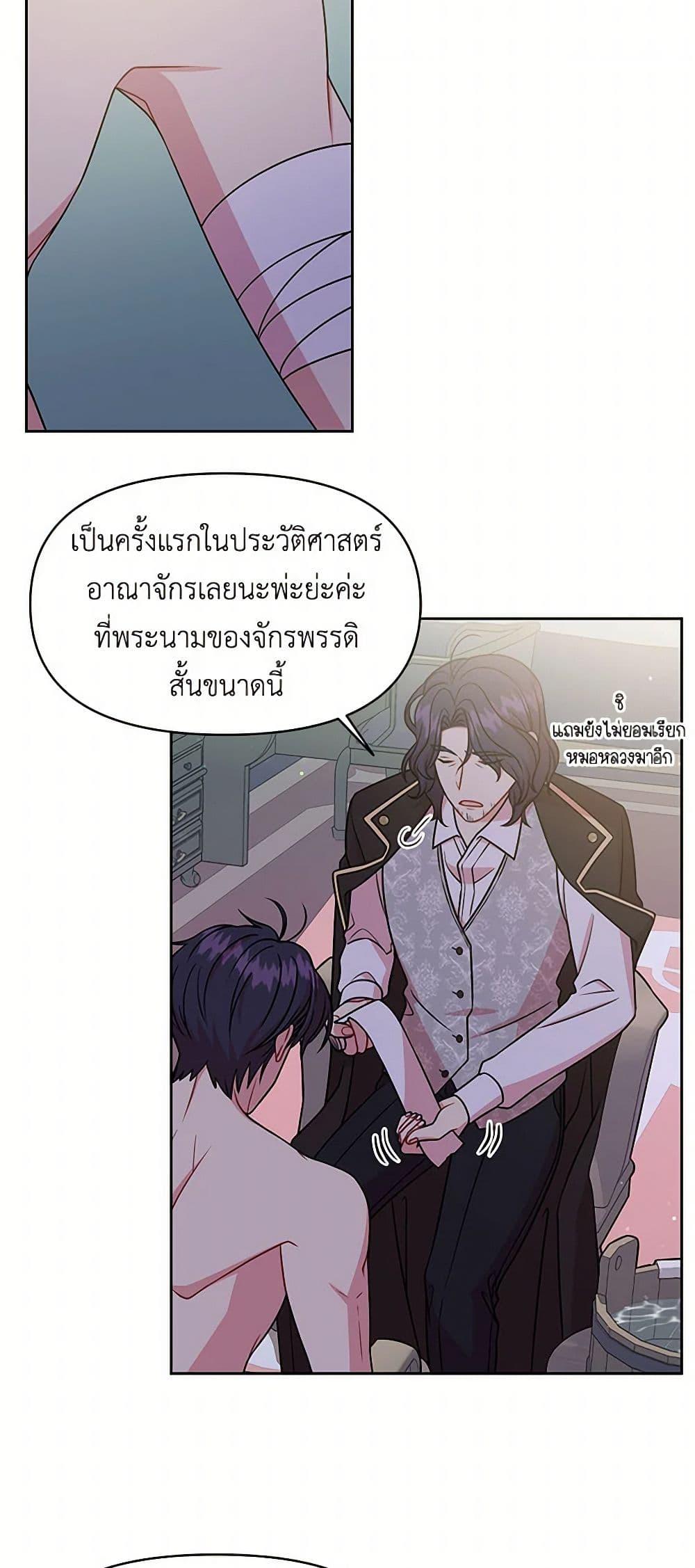 Manga-lc-com อ่านมังงะ อ่านการ์ตูน ออนไลน์ ฟรี My BFF is a Tyrant in Training ตอนที่ 1 2 3 4 5 6 7 8 9 10 11 12 13 14 ฟรี ไม่มีโฆษณา Manga-lc - อ่าน มังงะ อ่าน การ์ตูน ออนไลน์ อ่านมังงะ ฟรี