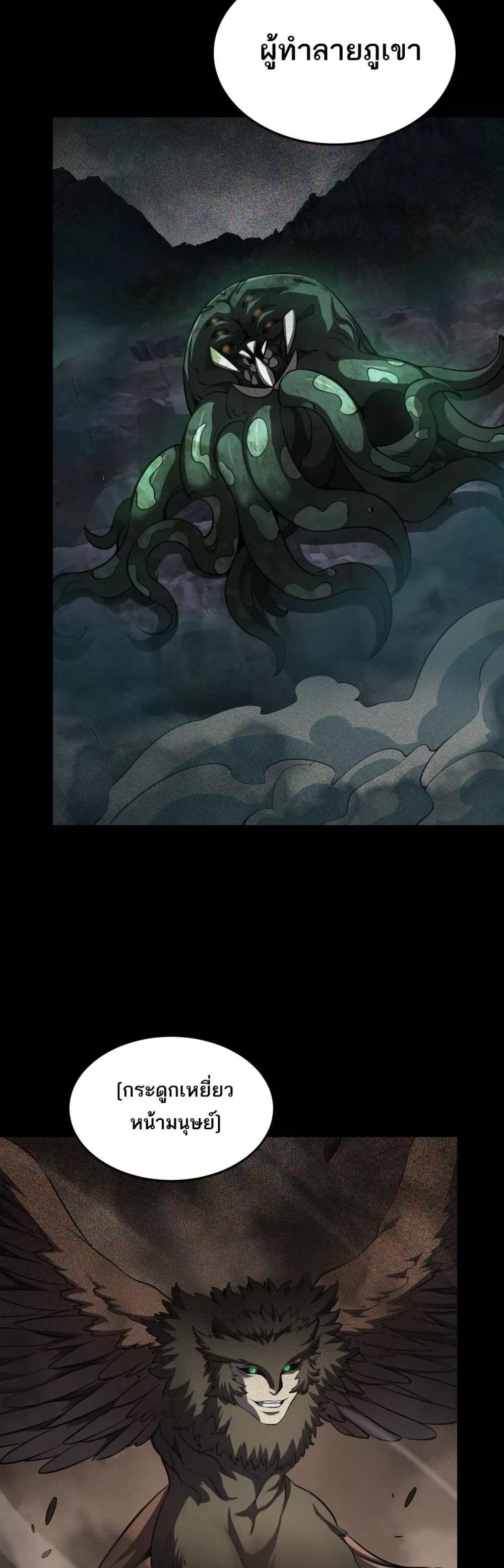 Manga-lc-com อ่านมังงะ อ่านการ์ตูน ออนไลน์ ฟรี DoomsdaySword ตอนที่ 1 2 3 4 5 6 7 8 9 10 11 12 13 14 ฟรี ไม่มีโฆษณา Manga-lc - อ่าน มังงะ อ่าน การ์ตูน ออนไลน์ อ่านมังงะ ฟรี